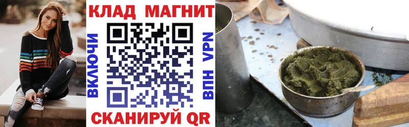 Купить закладку ГАШ  КОКАИН  Альфа ПВП  Марихуана  Мефедрон  Москва