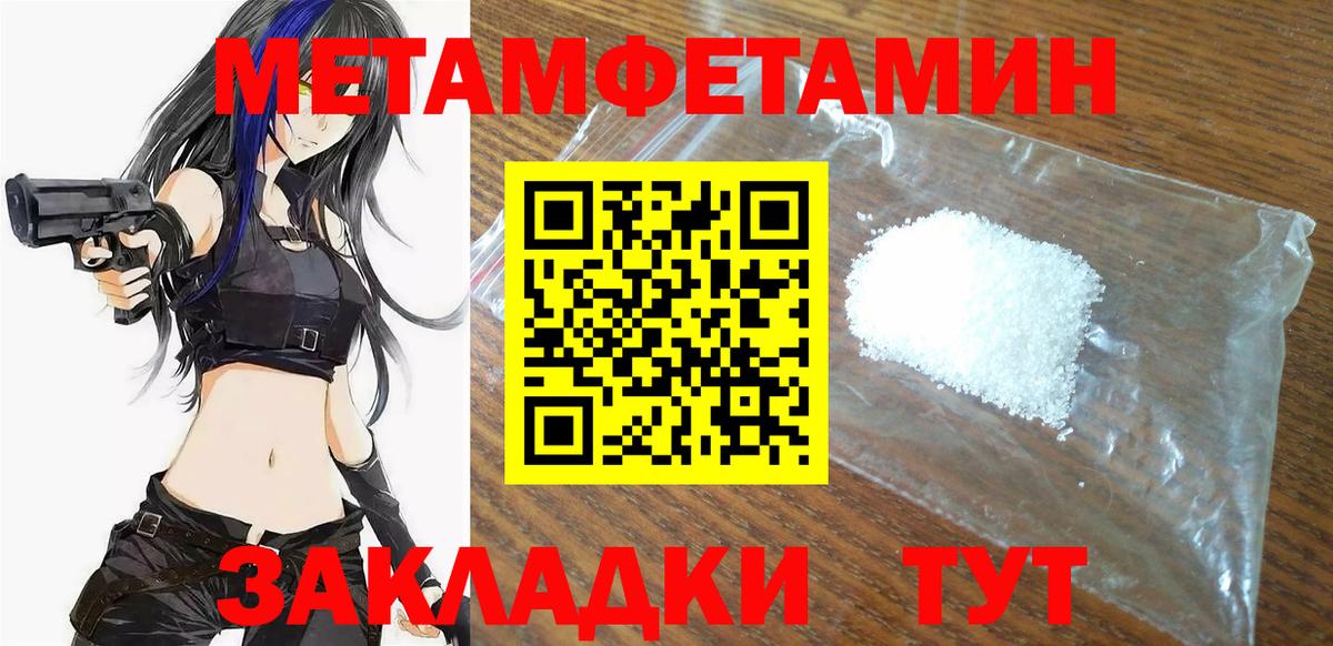 Amphetamine 97% Россия