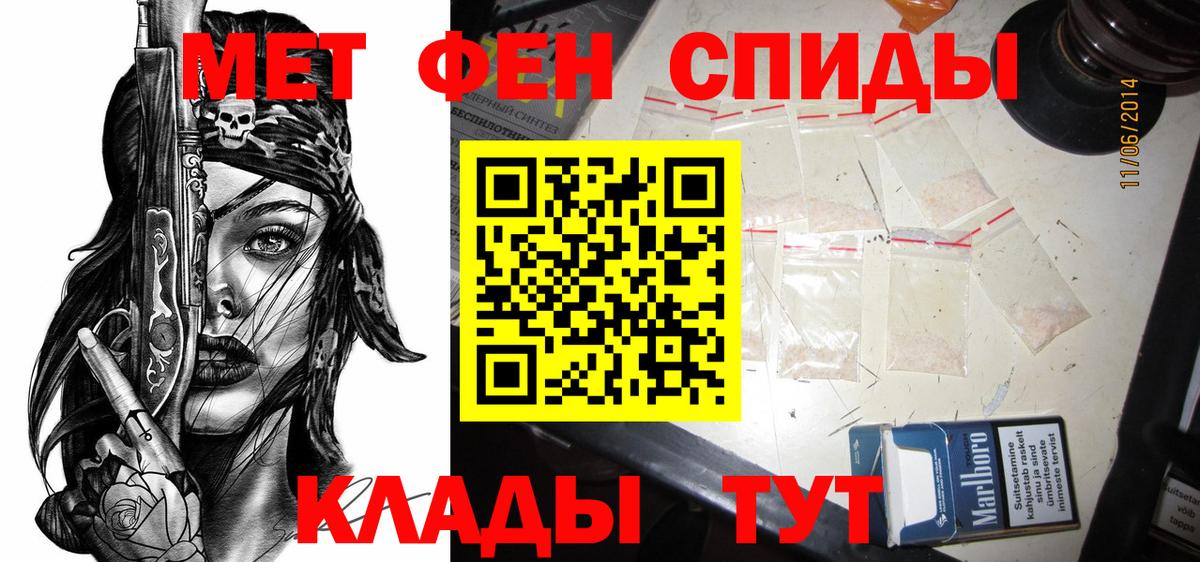 Амфетамин  Вход с VPN  Россия  Amphetamine VHQ 