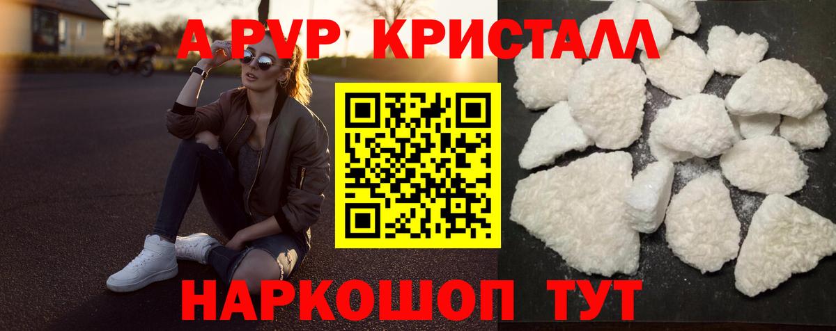 Россия  Alfa_PVP VHQ  A PVP  Вход с VPN  Альфа ПВП VHQ 