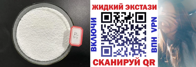 Бутират буратино  Купить закладки  Москва 