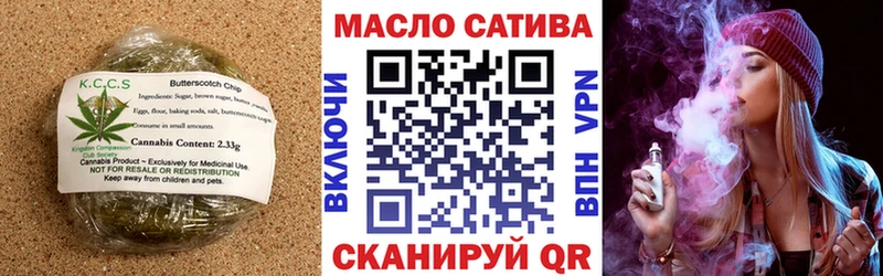 Купить где  Москва  Печенье с ТГК марихуана 