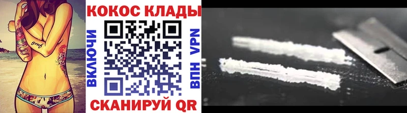 КОКАИН Боливия  Купить где  Москва 