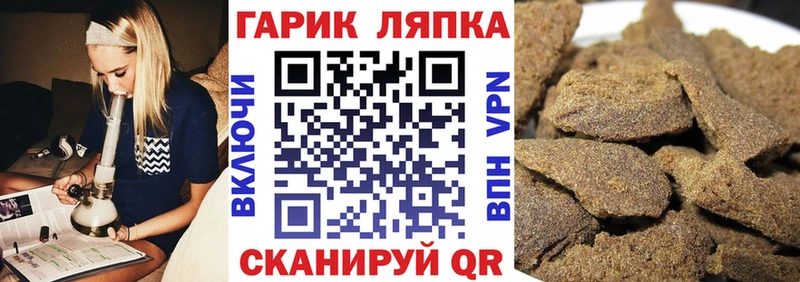 ГАШ хэш  Купить закладки  Москва 