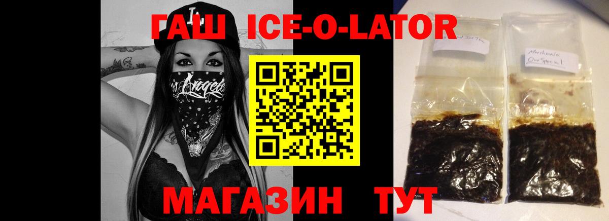 Гашиш хэш Россия