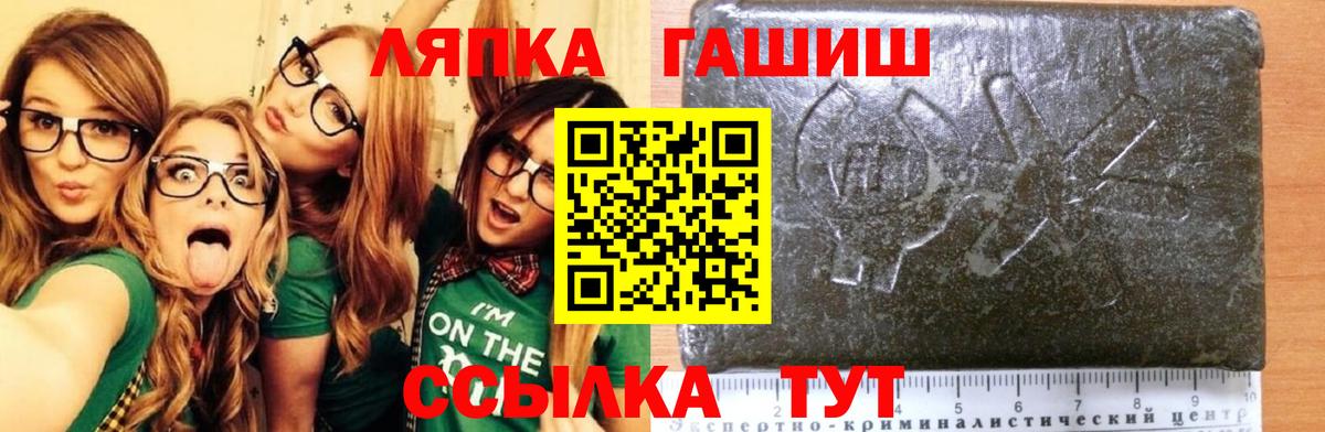 ГАШ ice o lator  Россия  ГАШИШ Ice-O-Lator 