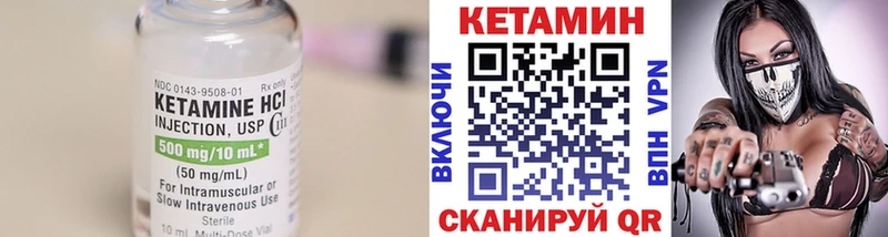 Купить  Москва  КЕТАМИН ketamine 
