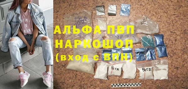 кокаин VHQ Вязники