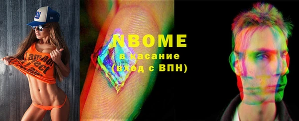 наркотики Вяземский