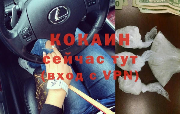 наркотики Вяземский