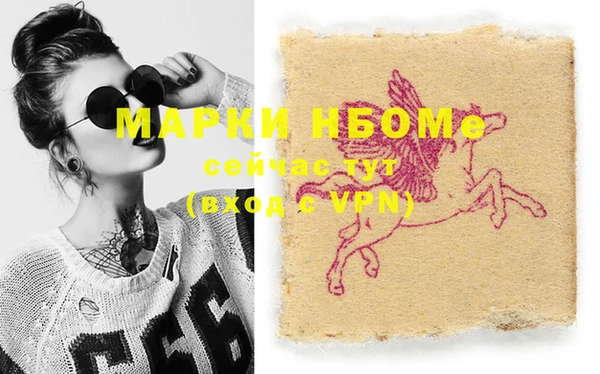 наркотики Вяземский