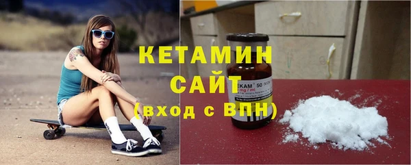 кокаин VHQ Вязники