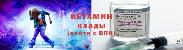 стаф Вязьма