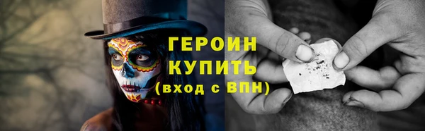 кокаин VHQ Вязники