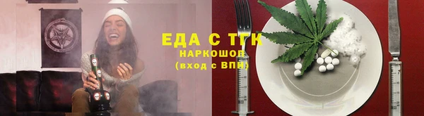 стаф Вязьма