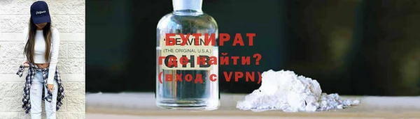 стаф Вязьма
