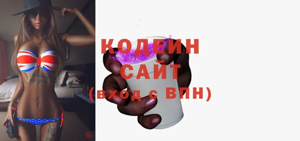 наркотики Вяземский