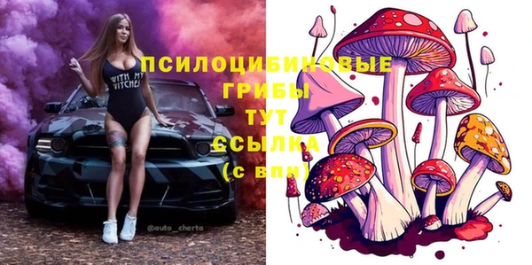 кокаин VHQ Вязники