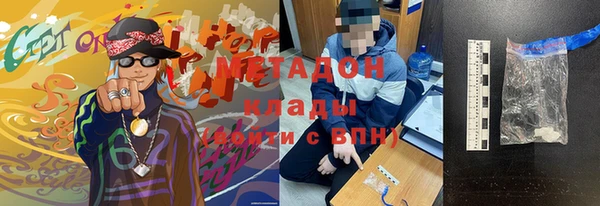 кокаин VHQ Вязники