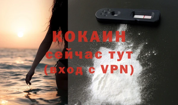 наркотики Вяземский