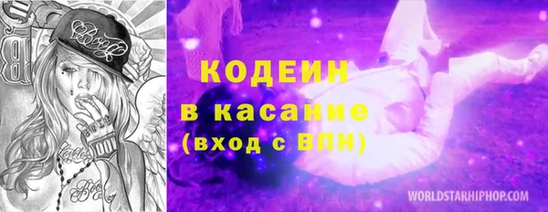 кокаин VHQ Вязники