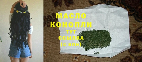 кристаллы Горняк