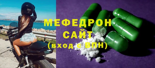 таблы Горнозаводск