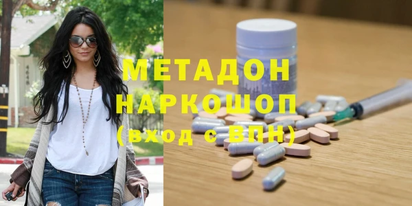 наркотики Вяземский