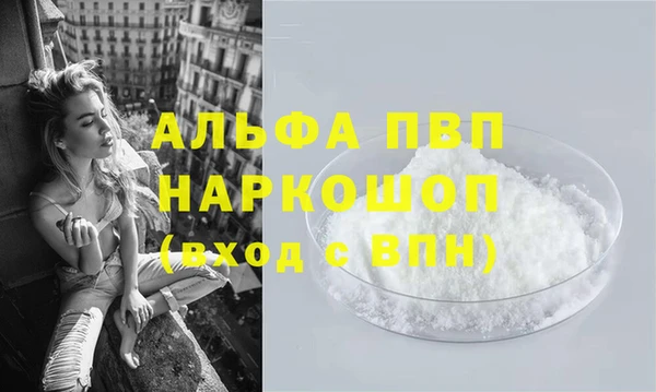 наркотики Вяземский