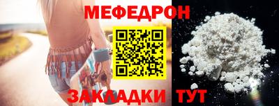 мефедрон Первоуральск