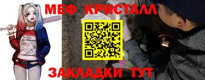 мдма Пенза
