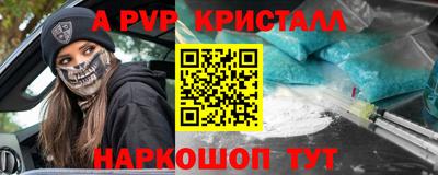 MESCALINE Ирбит