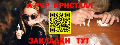 амфетамин Абакан