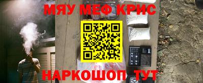 MESCALINE Партизанск