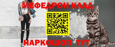 MESCALINE Партизанск