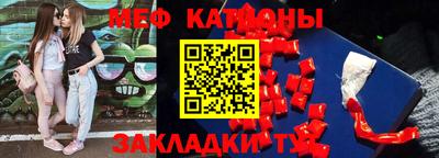 каннабис Абинск