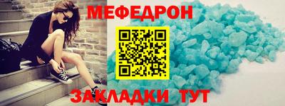 MESCALINE Партизанск
