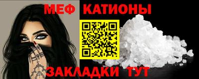 MESCALINE Партизанск