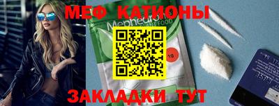 мефедрон Первоуральск