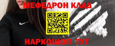 амфетамин Абакан