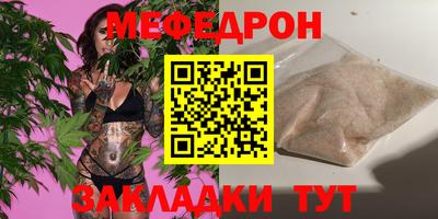 MESCALINE Партизанск