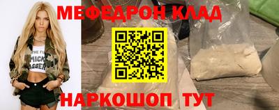 мефедрон Первоуральск