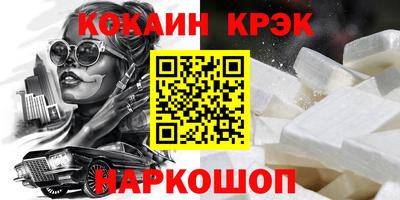 MESCALINE Партизанск