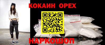 мефедрон Первоуральск
