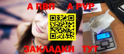 мефедрон Первоуральск