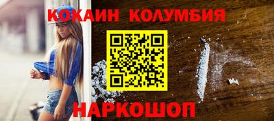 мефедрон Первоуральск