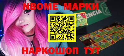 сатива Азнакаево