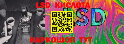 каннабис Абинск