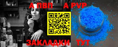 MESCALINE Партизанск