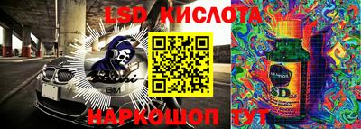 мефедрон Первоуральск